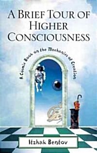 A Brief Tour of Higher Consciousness: A Cosmic Book on the Mechanics of Creation (Paperback, 2)