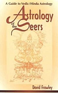 Astrology of the Seers: A Guide to Vedic/Hindu Astrology (Paperback, Updated, Expand)