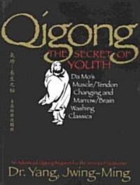 Qigong, The Secret of Youth 2nd. Ed.: Da Mos Muscle/Tendon Changing and Marrow/Brain Washing Classics (Paperback, 2)