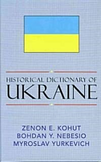 Historical Dictionary of Ukraine (Hardcover)