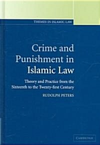 Crime and Punishment in Islamic Law : Theory and Practice from the Sixteenth to the Twenty-First Century (Hardcover)