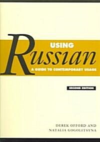 Using Russian : A Guide to Contemporary Usage (Paperback, 2 Revised edition)