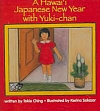 A Hawaii Japanese New Year With Yuki-chan (Hardcover)