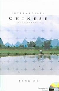 Intermediate Chinese (Paperback, Compact Disc)