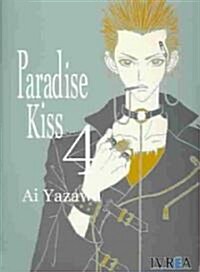 Paradise Kiss 4 (Paperback)
