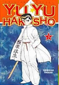 Yu Yu Hakusho 3 (Paperback, Translation)