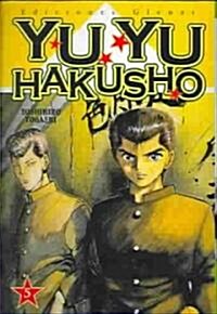 Yu Yu Hakusho (Paperback)