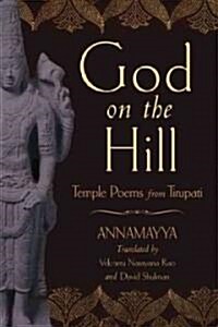 God on the Hill: Temple Poems from Tirupati (Paperback)