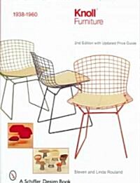 Knoll Furniture: 1938-1960 (Hardcover, 2, Revised, Update)