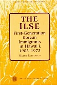 The Ilse: First-Generation Korean Immigrants in Hawaii, 1903-1973 (Paperback)