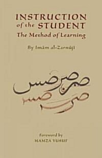 Instruction of the Student: The Method of Learning (Paperback, 2, Second Edition)