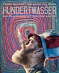 [중고] Hundertwasser: The Painter-King with the 5 Skins: The Power of Art (Paperback)