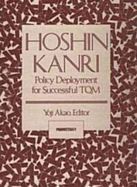Hoshin Kanri: Policy Deployment for Successful TQM (Paperback)