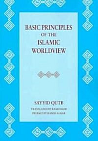 Basic Principles of the Islamic Worldview (Paperback)