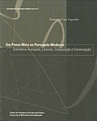 Um Passo Mais No Portugu? Moderno: Gram?ica Avan?da, Leituras, Composi豫o E Conversa豫o Volume 1 (Paperback, 2)