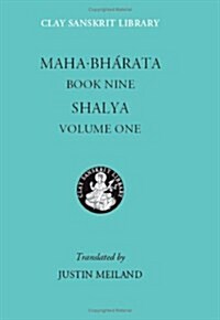 Mahabharata Book Nine (Volume 1): Shalya (Hardcover)