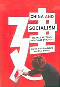 China and Socialism: Market Reforms and Class Struggle (Paperback)