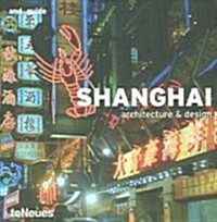 And Guide Shanghai (Paperback)