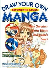 Draw Your Own Manga: Beyond the Basics (Paperback)