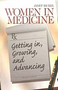 Women in Medicine: Getting In, Growing, and Advancing (Paperback)