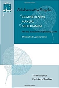 A Comprehensive Manual of Abhidhamma: The Abhidhammattha Sangaha of Acariya Anuruddha (Paperback)