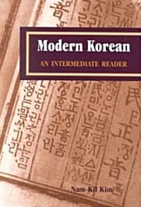 [중고] Modern Korean: An Intermediate Reader (Paperback, First)