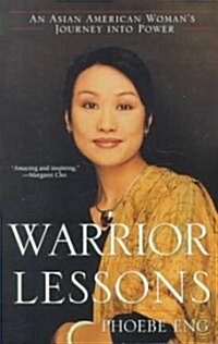[중고] Warrior Lessons: An Asian American Woman‘s Journey Into Power (Paperback)