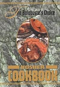 Balabustes Choice Kosher Cookbook (Hardcover)