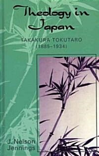 Theology in Japan: Takakura Tokutaro (1885-1934) (Paperback)