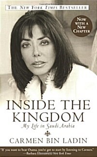 Inside the Kingdom: My Life in Saudi Arabia (Paperback)