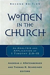 Women in the Church: An Analysis and Application of 1 Timothy 2:9-15 (Paperback, 2)