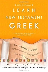 Learn New Testament Greek [With CDROM] (Hardcover, 3)