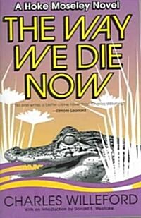 The Way We Die Now (Paperback, Reprint)