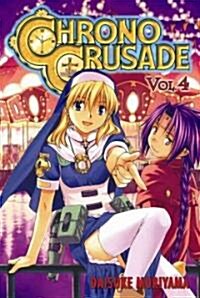 Chrono Crusade (Paperback)