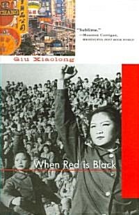 When Red Is Black (Paperback)