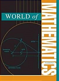 Wld Math 1 2v Set (Hardcover)