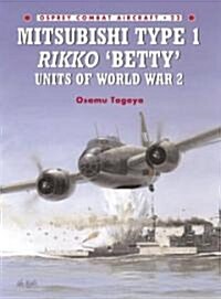 Mitsubishi Type 1 Rikko Betty Units of World War 2 (Paperback)