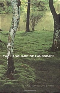 The Language of Landscape (Paperback, Revised)
