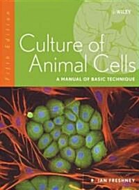 [중고] Culture of Animal Cells