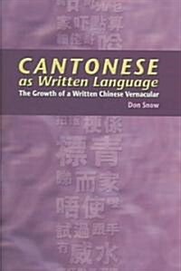Cantonese as Written Language: The Growth of a Written Chinese Vernacular (Hardcover)