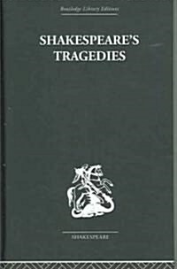 Shakespeares Tragedies (Hardcover)