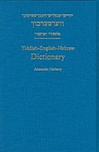 Yiddish-English-Hebrew Dictionary: A Reprint of the 1928 Expanded Second Edition (Hardcover, 2)