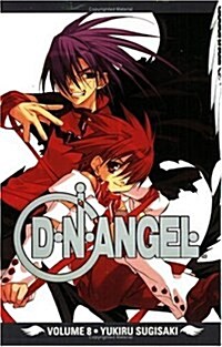 D.N.Angel 8 (Paperback)