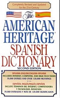 [중고] The American Heritage Spanish Dictionary: Spanish/English, English/Spanish (Mass Market Paperback, 2, Revised and Upd)