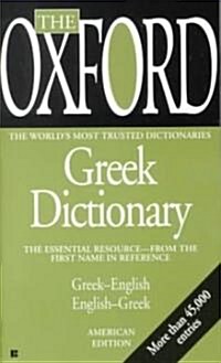 The Oxford Greek Dictionary (Paperback)