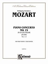 Mozart Piano Concerto No 15 in B Flat Major (Paperback)