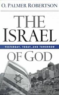 The Israel of God: Yesterday, Today, and Tomorrow (Paperback)