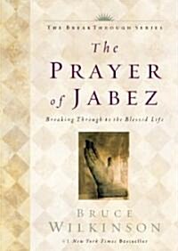 [중고] The Prayer of Jabez (Hardcover)