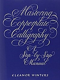 Mastering Copperplate Calligraphy: A Step-By-Step Manual (Paperback)