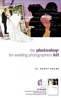 Photoshop For Wedding Photographers Personal Seminar (Paperback, DVD)